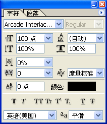 PS制作立体效果的积木字体4