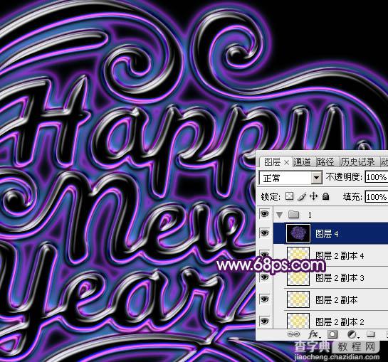 Photoshop设计制作出大气的紫色水晶霓虹新年快乐字30