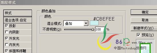 ps 彩色花纹字效果12