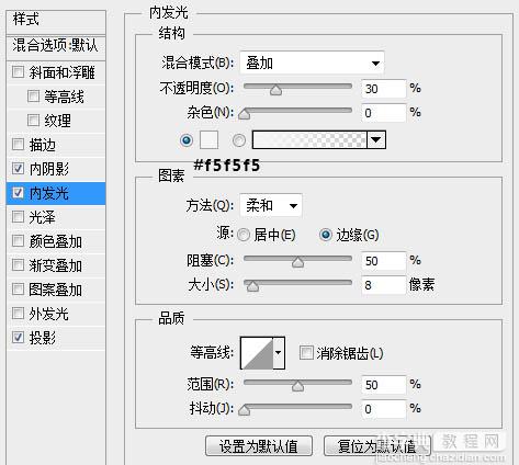 photoshop利用路径及画笔制作逼真的粉笔字6