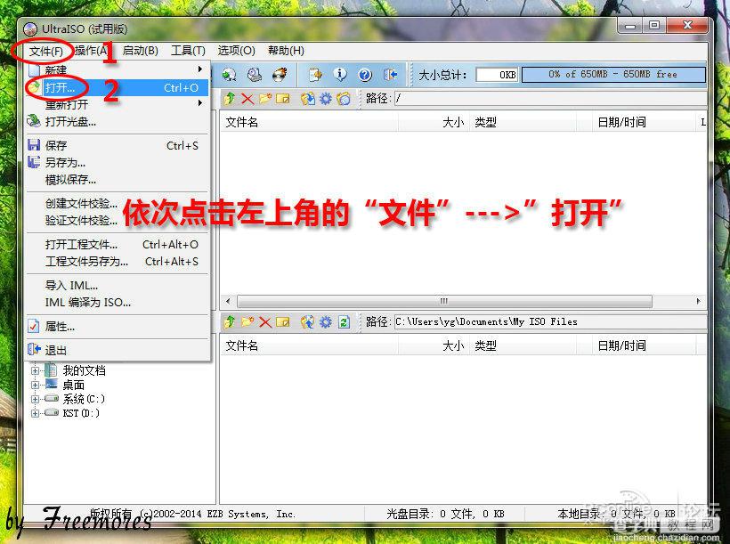 U盘UEFI硬装WIN8.1 64位专业系统，是怎样练成的6