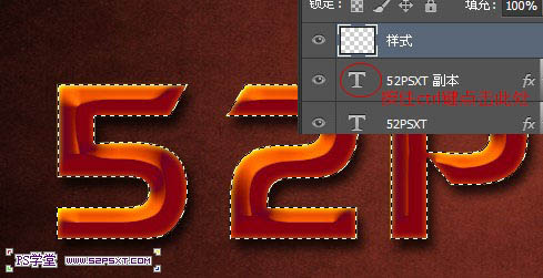 Photoshop设计打造出超酷的火焰裂纹文字12