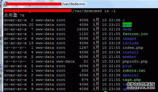 Linux下安装DedeCMS及安全设置教程2