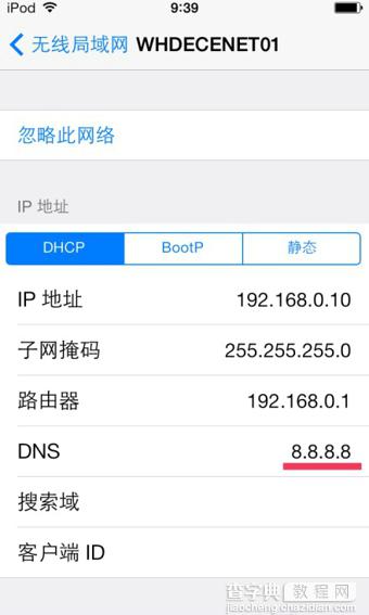 phonegram图片不显示怎么办 phonegram不显示图片现象的解决方法介绍3