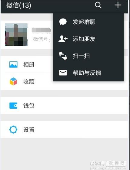 搜狗手机助手怎么连接手机？搜狗手机助手WiFi连接手机功能使用教程3