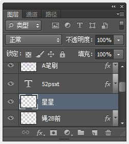 Photoshop制作温馨的紫色背景圣诞积雪字56