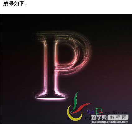 Photoshop 激光字效果11