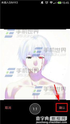 榴莲怎么上传自己的照片？4