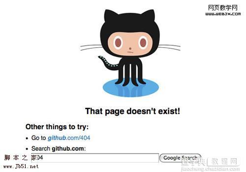 好的404错误页面设计增强用户体验3