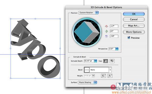 Photoshop创建终极火焰陨石文字5