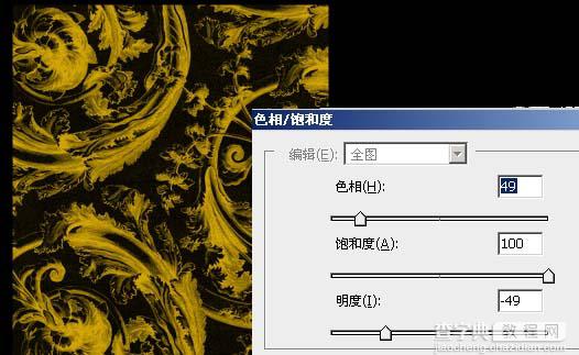 Photoshop:黑白花纹图片调为金黄色花纹3