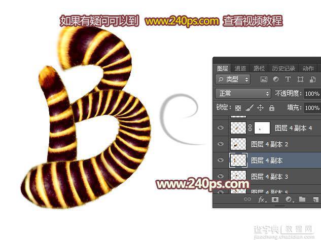 Photoshop制作非常可爱的蜜蜂纹路立体字23