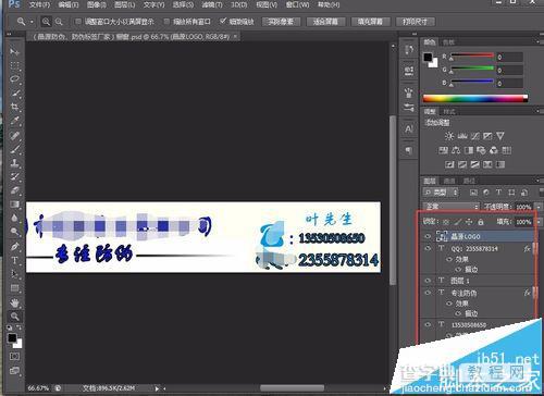 ps CS6自制的源文件psd格式该怎么保存?2