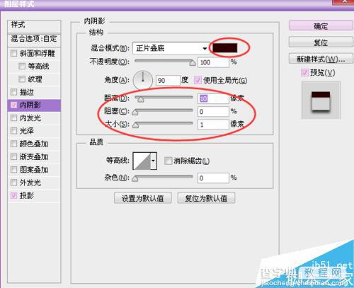 ps制作漂亮的牛奶巧克力色的文字效果5