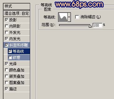 Photoshop 漂亮的纹理塑料字15