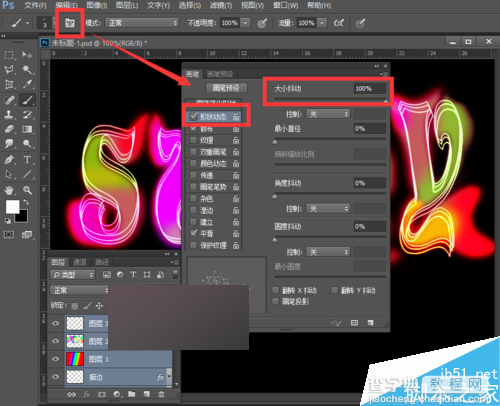 PS制作漂亮的五彩缤纷的霓虹灯文字效果6