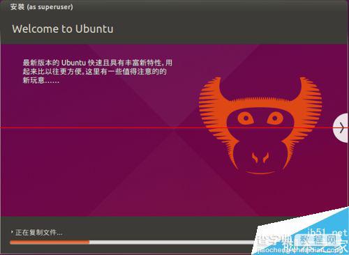 虚拟机怎么安装Ubuntu 15.04试用?1