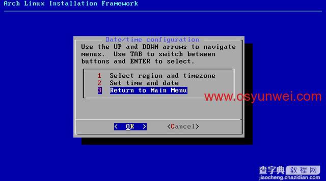 Archlinux 安装教程图文详解16