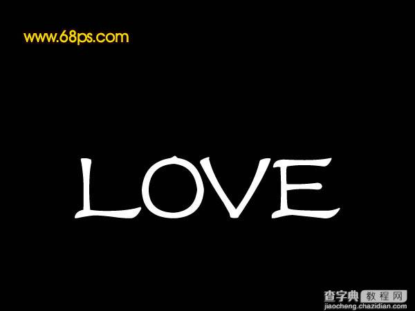 Photoshop 打造超酷的爱情燃烧字2