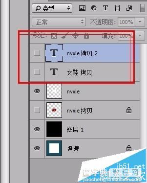 PS怎么制作商场销售用的立体字?4