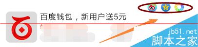 微信怎么给分享的东西添加查看权限？1