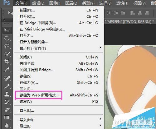 ps怎么做动图? ps制作gif动图的教程10