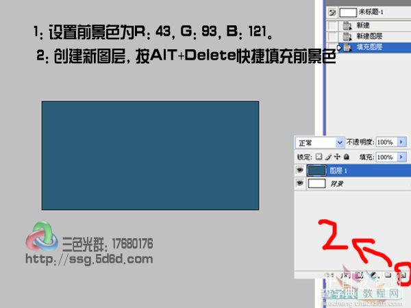 Photoshop制作针织的粗布字效果3