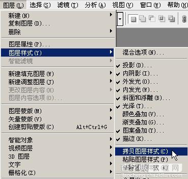 Photoshop 漂亮的心形图案水晶字22