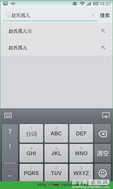 手机搜狐视频怎么下载视频？手机搜狐下载影片操作图文教程3