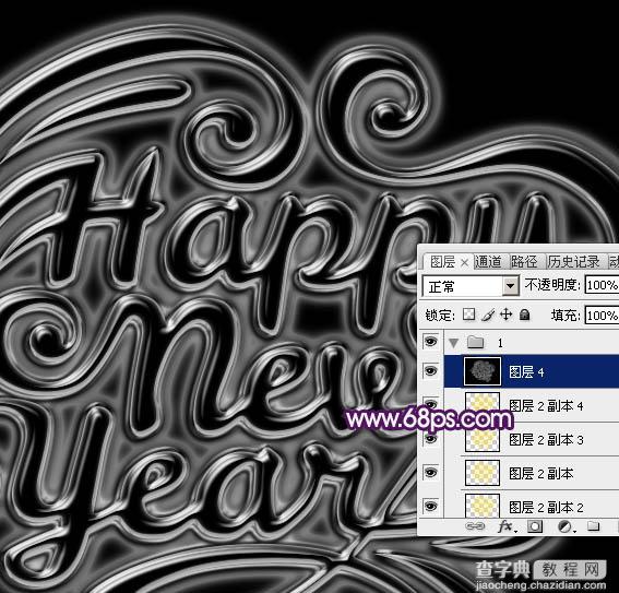 Photoshop设计制作出大气的紫色水晶霓虹新年快乐字31