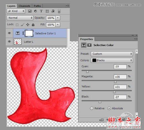 Photoshop CS6设计制作超酷的秋季风格3D立体字28