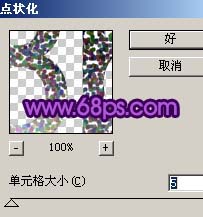 Photoshop 漂亮的紫色梦幻水晶字6