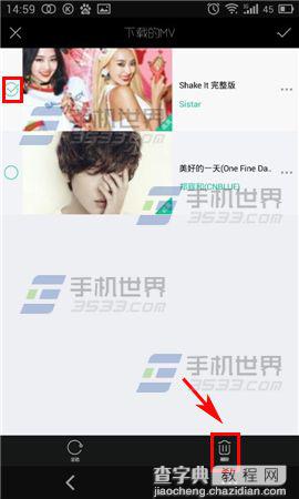 音悦台手机客户端已下载的mv怎么删除？4