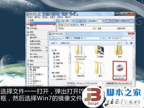 简单易上手 固态硬盘SSD安装WIN7系统的3种办法4