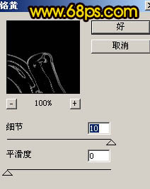 Photoshop 打造超酷的爱情燃烧字3