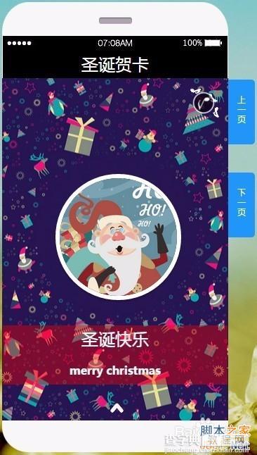 微信朋友圈怎么发ppt?ppt幻灯片制作方法分享1