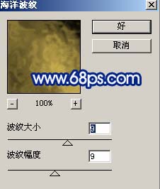 Photoshop 打造陶瓷字效果3