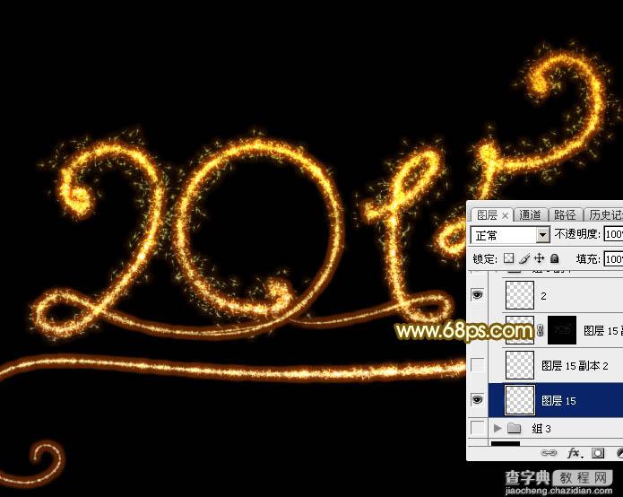 Photoshop设计制作喜庆的2015新年火花字41
