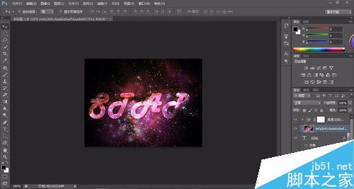 用ps制作非常漂亮的星空文字1