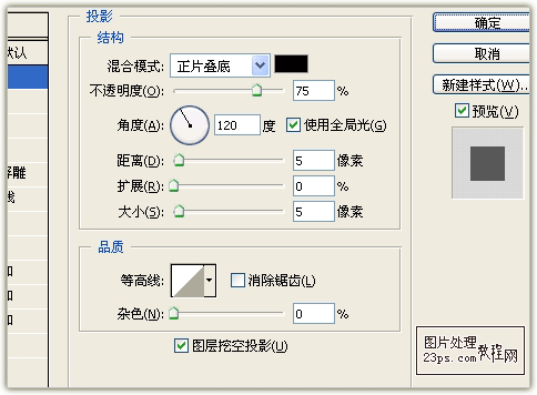 Photoshop打造2011兔年艺术字特效15