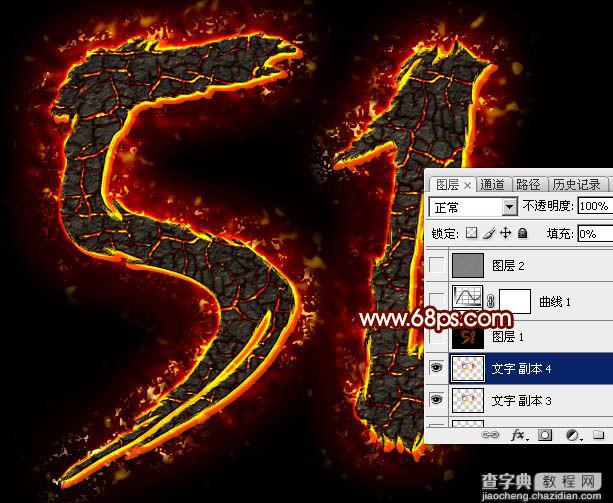Photoshop设计制作非常酷的裂纹火焰字28