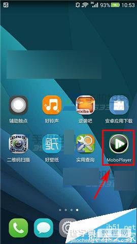 MoboPlayer摇一摇截图在哪开启?如何开启?1