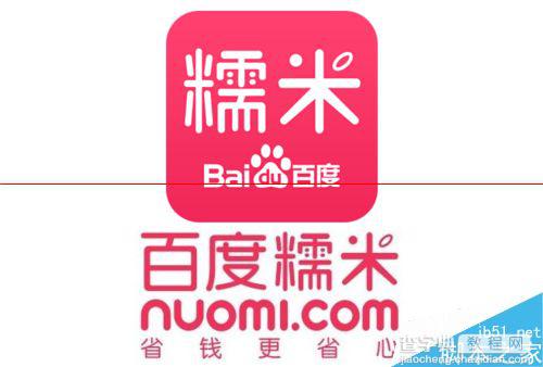 百度糯米怎么使用语音查找？1