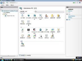 Windows Vista中IIS7的安装及配置ASP+Access环境的图文教程5