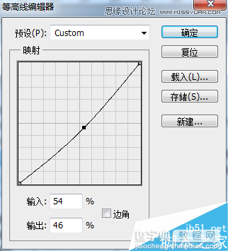 Photoshop简单燃烧特效的熔岩特效艺术字教程12