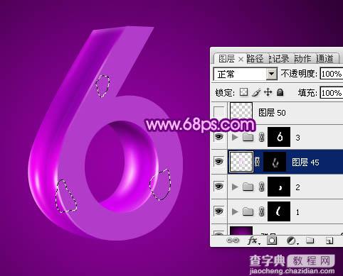 Photoshop设计制作华丽的紫色立体字29