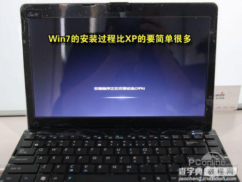 用U盘给Linux笔记本电脑重装Win7/XP系统的图文教程40