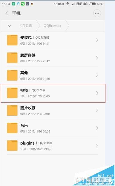 手机QQ浏览器下载的m3u8格式视频怎么提取出来?12