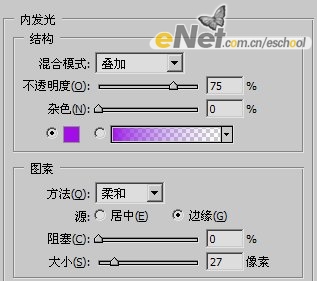 photoshop图层样式制作质感的玻璃字体5