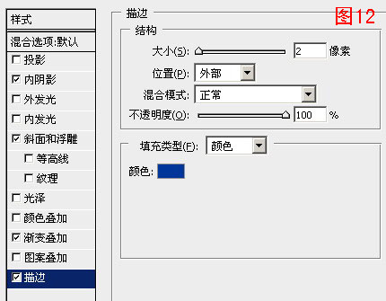 Photoshop(PS)设计打造圣诞节积雪艺术字实例教程13